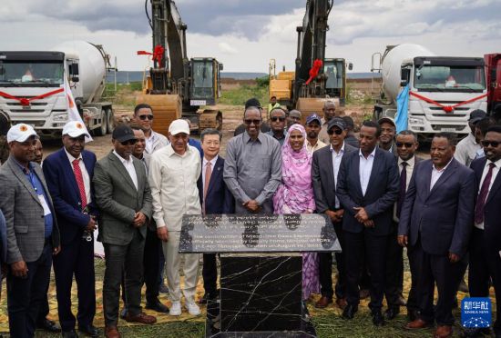 8月19日,中国企业承建的埃塞俄比亚米埃索至德雷达瓦高速公路项目在埃塞第二大城市德雷达瓦举行开工仪式,众多嘉宾出席。新华社记者 韩旭 摄