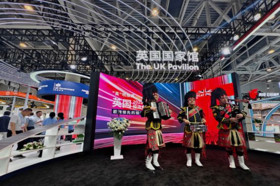 2025年9月8日拍摄的第二十五届投洽会英国国家馆。新华社记者 魏培全 摄