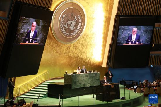 　　9月9日，联合国秘书长古特雷斯在第80届联大第一次全会上讲话。新华社记者 谢锷 摄