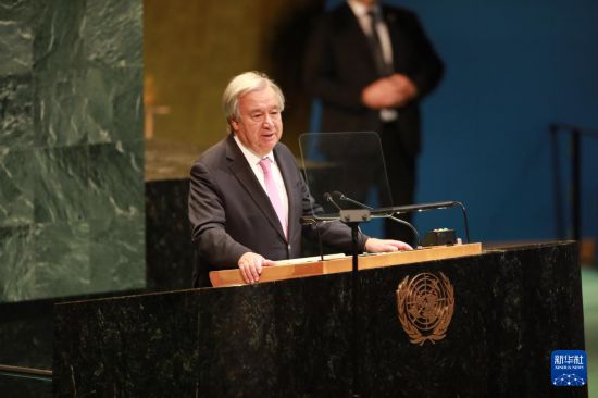 　　9月9日，联合国秘书长古特雷斯在第80届联大第一次全会上讲话。新华社记者 谢锷 摄