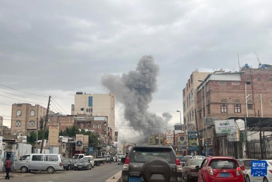 　　9月10日，也门首都萨那遭以色列军队空袭后升起浓烟（手机照片）。新华社发