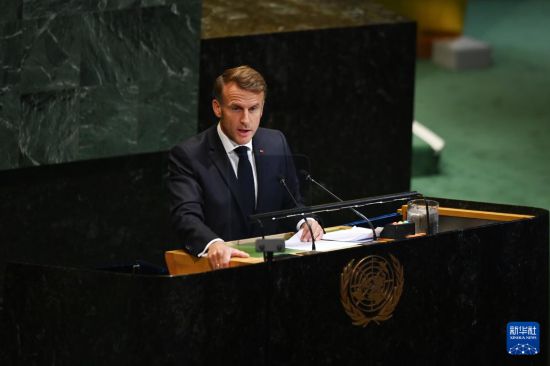 9月22日,在位于纽约的联合国总部,法国总统马克龙在和平解决巴勒斯坦问题和落实“两国方案”高级别国际会议上讲话。新华社记者 李睿 摄
