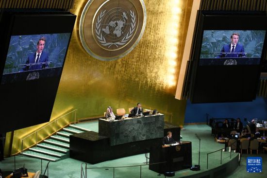 9月22日,在位于纽约的联合国总部,法国总统马克龙在和平解决巴勒斯坦问题和落实“两国方案”高级别国际会议上讲话。新华社记者 李睿 摄