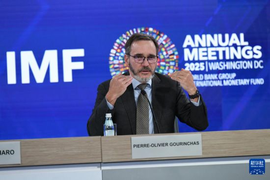 10月14日,在美国华盛顿,国际货币基金组织首席经济学家皮埃尔-奥利维耶·古兰沙在《世界经济展望报告》新闻发布会上讲话。新华社记者 李睿 摄