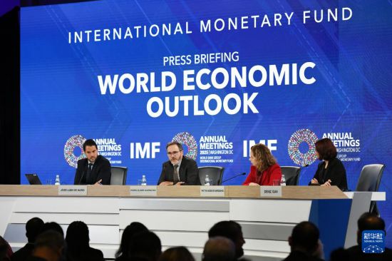 10月14日,在美国华盛顿,国际货币基金组织首席经济学家皮埃尔-奥利维耶·古兰沙(左二)在《世界经济展望报告》新闻发布会上讲话。新华社记者 李睿 摄
