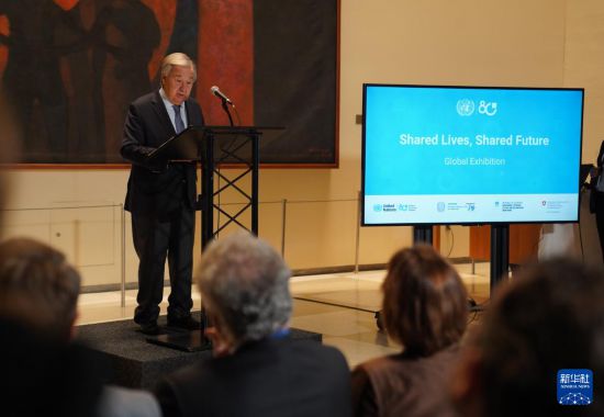 　　10月20日，在位于纽约的联合国总部，联合国秘书长古特雷斯在“共栖生命，共享未来”庆祝联合国成立80周年全球图片展启动仪式上致辞。新华社记者 张凤国 摄