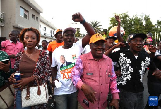 10月27日,在科特迪瓦阿比让的统一党总部,支持者庆祝统一党候选人、现任总统阿拉萨内·瓦塔拉胜选。新华社发(伊万·宋摄)