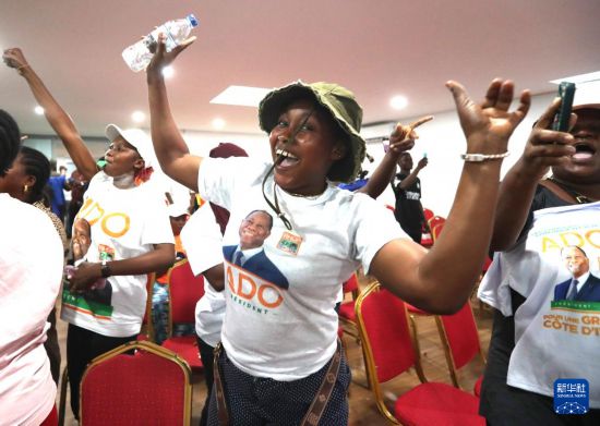 10月27日,在科特迪瓦阿比让的统一党总部,支持者庆祝统一党候选人、现任总统阿拉萨内·瓦塔拉胜选。新华社发(伊万·宋摄)