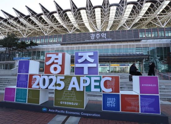这是2024年12月31日在韩国庆州火车站前拍摄的亚太经合组织领导人非正式会议的宣传标语。新华社记者姚琪琳摄