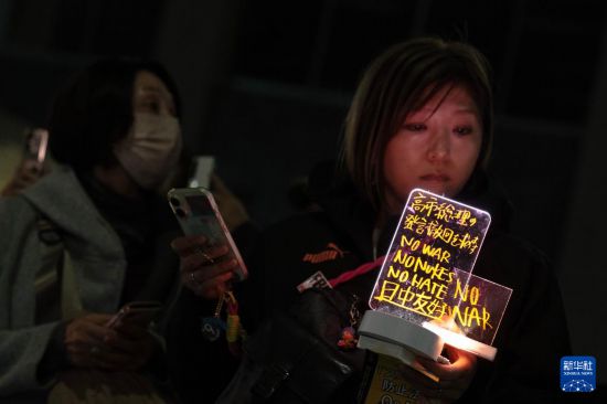 11月21日,在日本东京的首相官邸外,民众参加抗议活动。新华社记者 贾浩成 摄