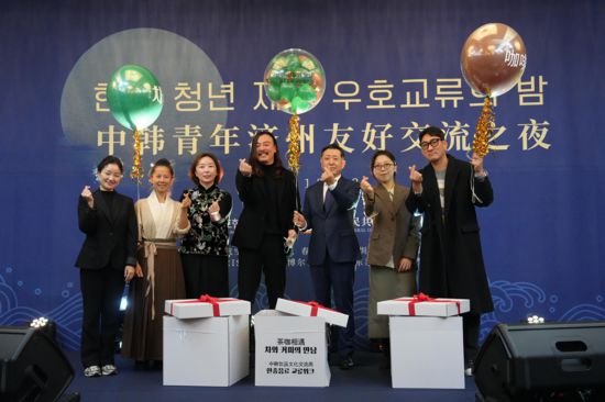 现场举行“茶咖相遇”中韩饮品文化交流周启动仪式。(图片由中国驻济州总领馆提供)