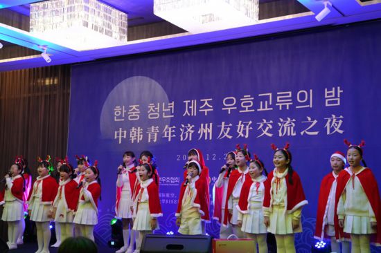 济州声音风景儿童合唱团献唱歌曲。(图片由中国驻济州总领馆提供)