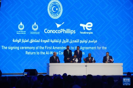 1月24日，在利比亚首都的黎波里，利比亚与法国道达尔能源公司和美国康菲石油公司举行协议签字仪式。新华社发（哈泽姆·图尔基亚摄）