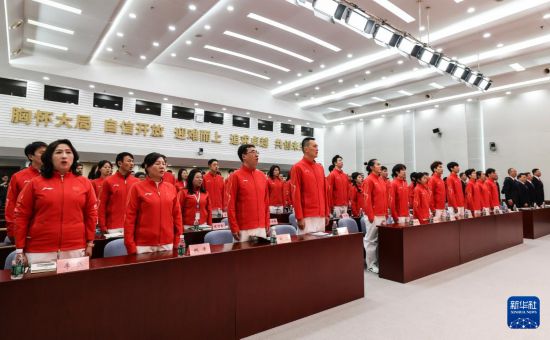 这是1月27日拍摄的成立动员大会现场。新华社记者 那宇奇 摄