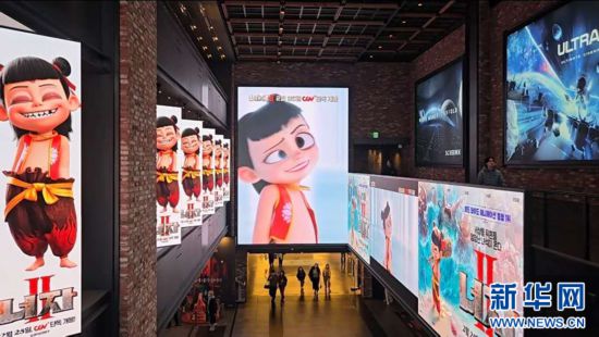 图为韩国星聚汇院线龙山影院2月25日《哪吒之魔童闹海》上映首日的影院宣传屏幕。记者 杨畅 摄