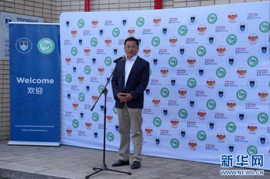 2月26日,中国驻开普敦总领事任发强在开普敦大学孔子学院2026年“中非人文交流年”系列活动启动仪式上发表致辞。记者 王雷 摄