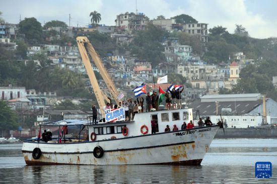 3月24日，国际援助船“格拉玛2.0”号抵达古巴首都哈瓦那。新华社发（华金·埃尔南德斯摄）