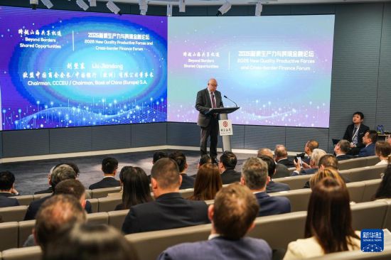 3月24日，欧盟中国商会会长刘坚东在卢森堡举行的2026新质生产力与跨境金融论坛上发言。新华社记者 彭子洋 摄