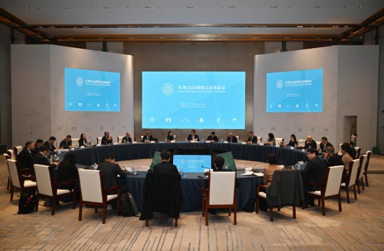 这是3月25日拍摄的天津2026跨国企业圆桌会现场。新华社记者 赵子硕 摄