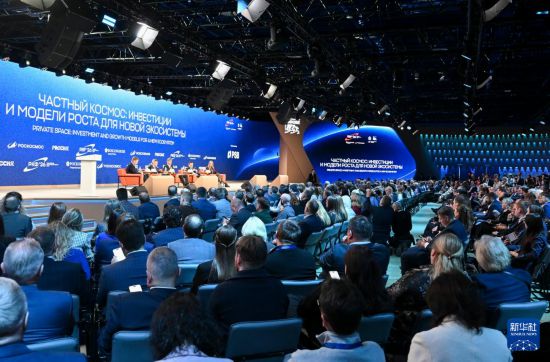 这是4月9日在位于莫斯科的俄罗斯国家中心展览馆拍摄的首届俄罗斯太空论坛现场。新华社记者 郝建伟 摄