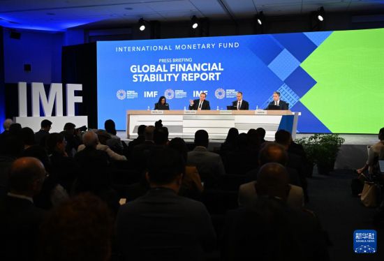 4月14日，在美国华盛顿，国际货币基金组织（IMF）货币与资本市场部主任托比亚斯·阿德里安（右三）在《全球金融稳定报告》新闻发布会上讲话。新华社记者 李睿 摄