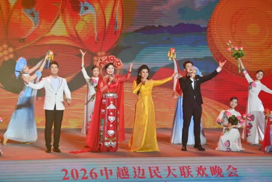 　中越演员在中越边民大联欢晚会中唱歌。 新华社记者 黄孝邦 摄