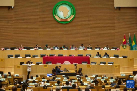 4月21日，首届中非企业家高端论坛在位于埃塞俄比亚首都亚的斯亚贝巴的非洲联盟（非盟）总部举行。新华社发（迈克尔·特韦尔德摄）