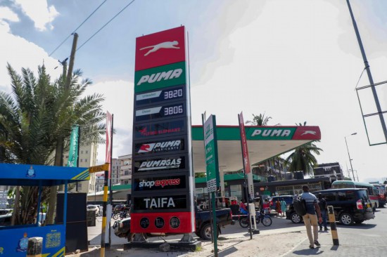 　这是4月4日在坦桑尼亚达累斯萨拉姆拍摄的一处加油站的油价标牌。新华社发（埃马纽埃尔·赫尔曼摄）