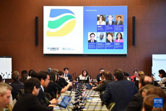 4月21日，在瑞士日内瓦万国宫举办的2026数字世界大会上，联合国社会发展研究所所长玛格达莱娜·塞普尔韦达·卡莫纳（中）在大会开幕式上讲话。新华社记者 连漪 摄