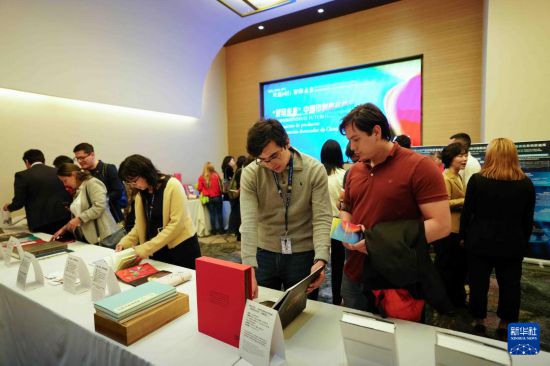 　　4月27日，在哥伦比亚波哥大，嘉宾参加“毕昇印刷合作对话”活动。新华社发（安德烈斯·莫雷诺摄）