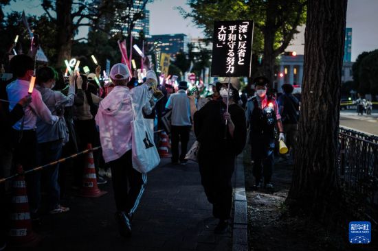 5月19日，在位于日本东京的国会议事堂前，民众手持标语参加抗议集会。新华社记者 贾浩成 摄