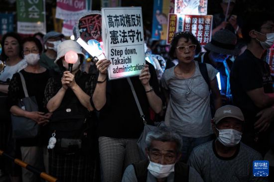 5月19日，在位于日本东京的国会议事堂前，民众手持标语参加抗议集会。新华社记者 贾浩成 摄