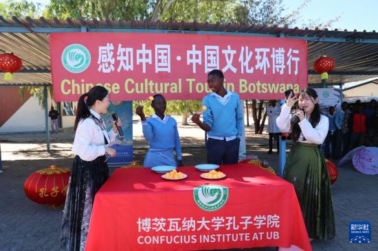 5月13日，在博茨瓦纳西北区一所中学，当地学生参加中国语言文化体验活动。新华社发（博茨瓦纳大学孔子学院供图）
