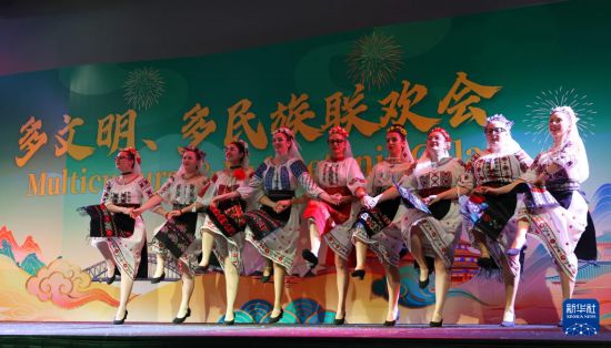 6月7日，演员在澳大利亚悉尼举行的“多文明、多民族联欢会”上表演罗马尼亚舞蹈。新华社记者 龚兵 摄