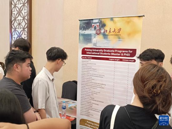 6月14日，在印度尼西亚雅加达，人们在中国高等教育展上了解高校信息。新华社记者 曹凯 摄