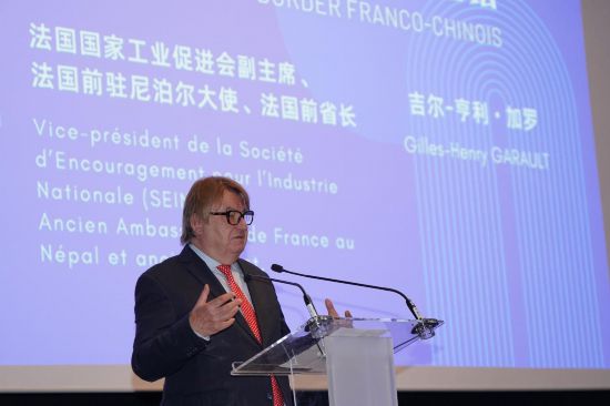 图为法国国家工业促进会副主席、法国前驻尼泊尔大使吉尔-亨利·加罗在第六届中欧(法国)跨境电商论坛致辞。