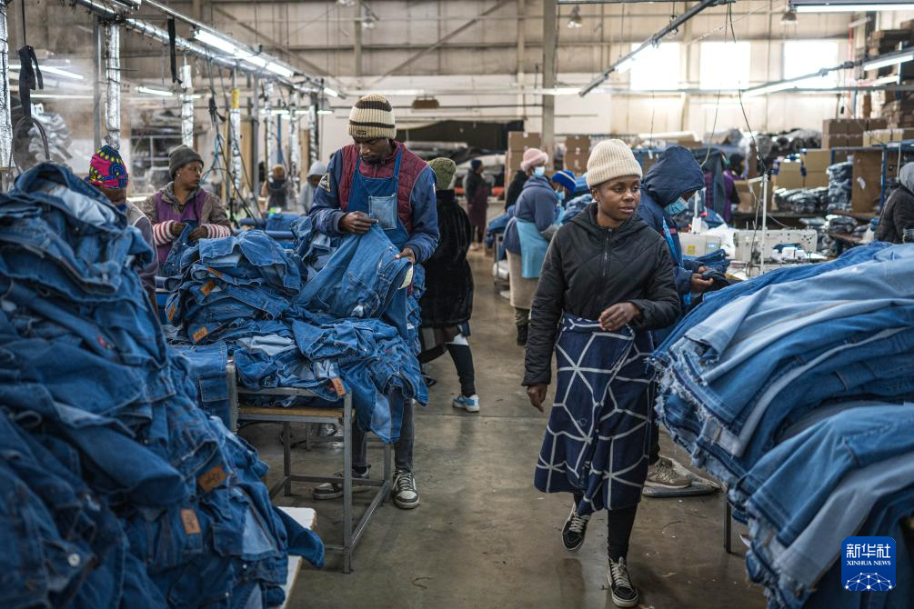 7月29日,工人在位于莱索托首都马塞卢的一家纺织工厂内整理牛仔裤。新华社记者 王冠森 摄