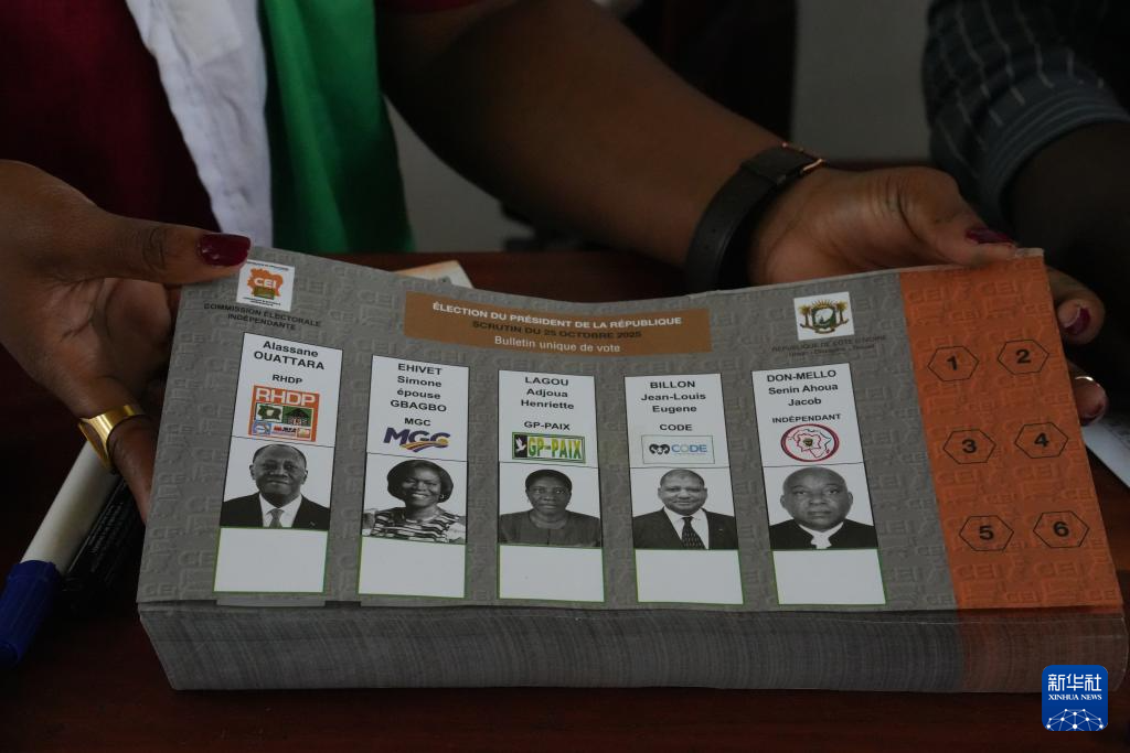这是10月25日在科特迪瓦经济首都阿比让一投票站里拍摄的候选人信息。新华社记者 张健 摄