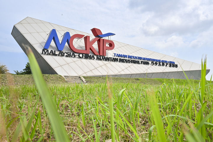 这是2024年6月13日在马来西亚彭亨州拍摄的马中关丹产业园象征基石。新华社记者 程一恒 摄