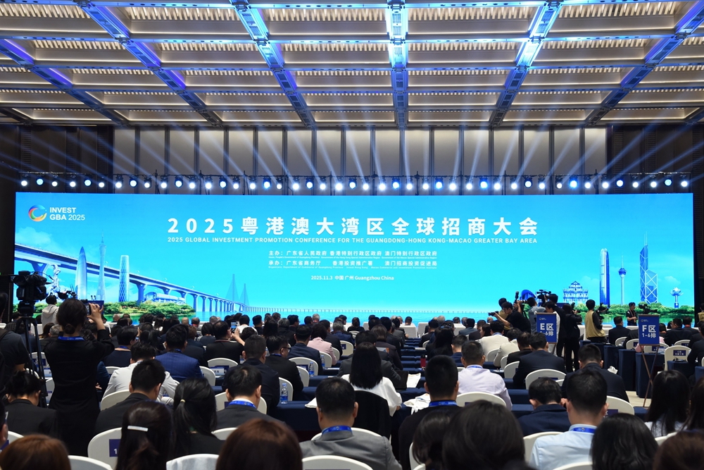 11月3日,以“投资大湾区,共创美好未来”为主题的2025粤港澳大湾区全球招商大会在广州举办。新华社记者 洪泽华 摄