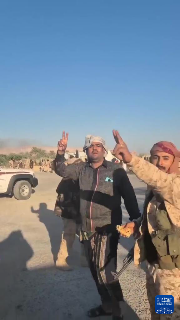 这张南方过渡委员会提供的视频截图显示，12月26日，在也门哈德拉毛省，南方过渡委员会的武装人员在空袭现场附近。新华社发