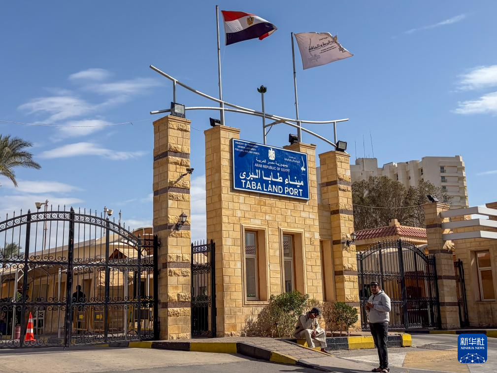 这是3月12日拍摄的埃及南西奈省塔巴口岸（手机照片）。新华社记者 辛梦晨 摄