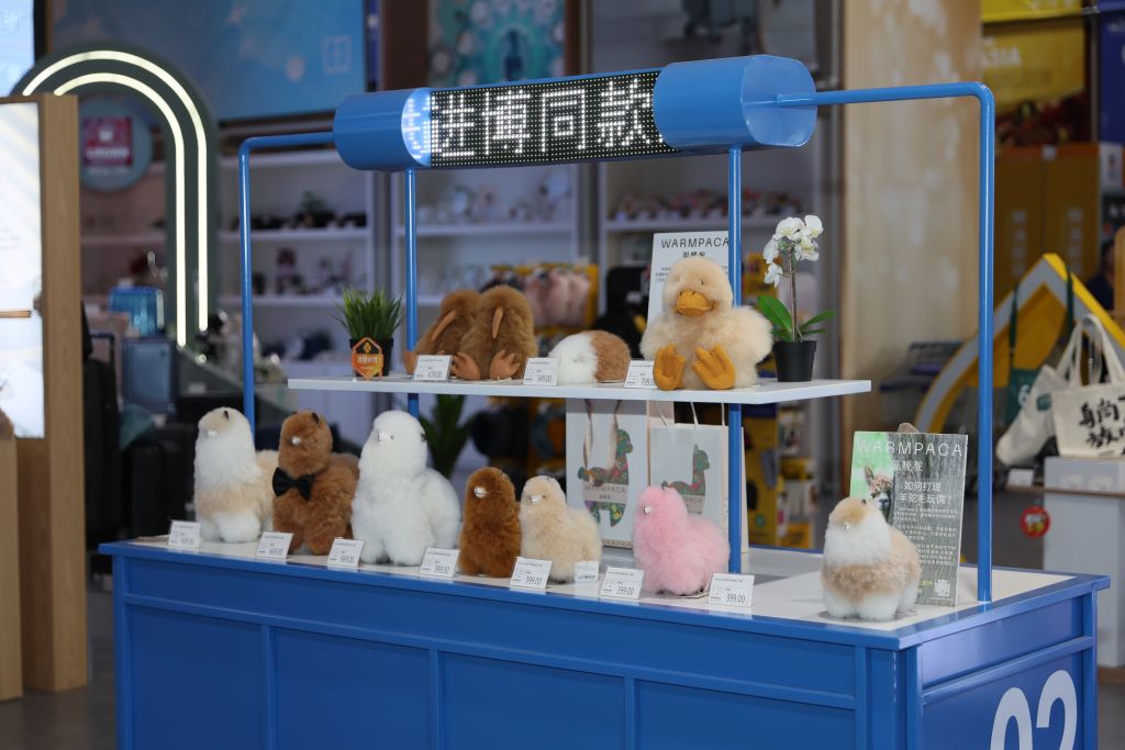 2025年9月9日在虹桥品汇拍摄的进博会同款温暖驼展位。新华社记者 王翔 摄
